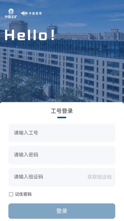灵珑app图1