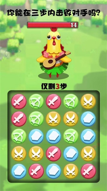 消我试试看手机版图2