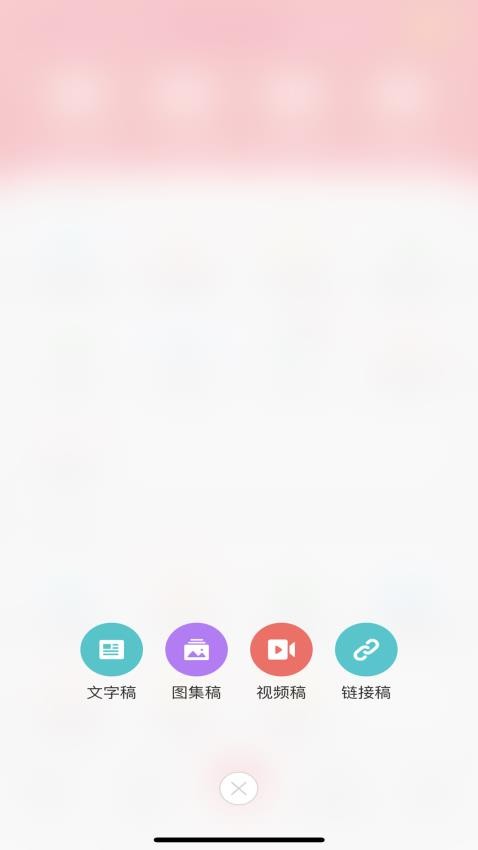 智慧媒体云app图2