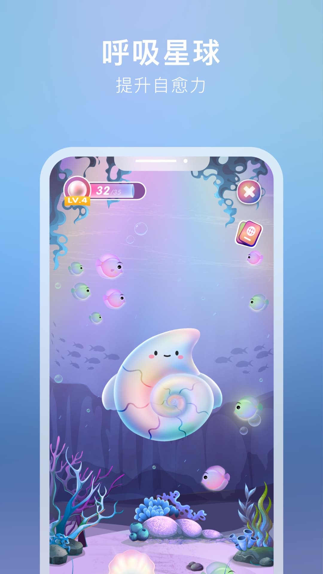 吴歌星海app图1