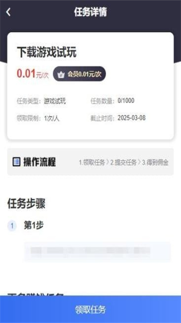 球球宝手机版图1