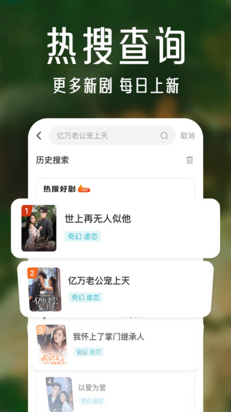 千顺顺app图4