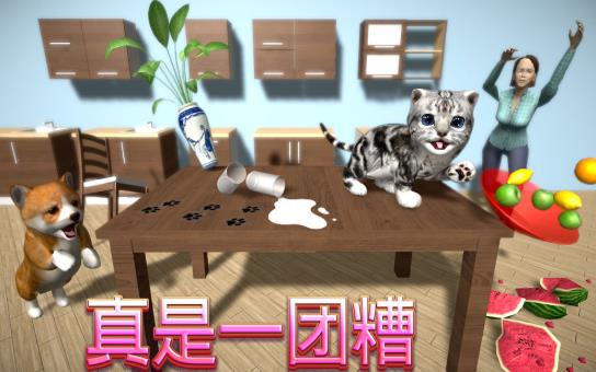 猫咪模拟大作战手游版图2