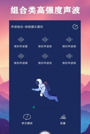 深度除水清灰app图1