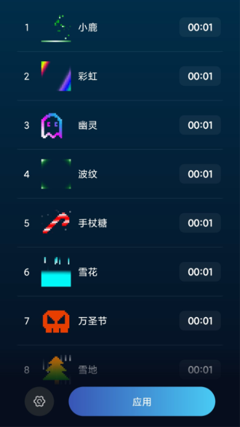 FINDPOP软件图3