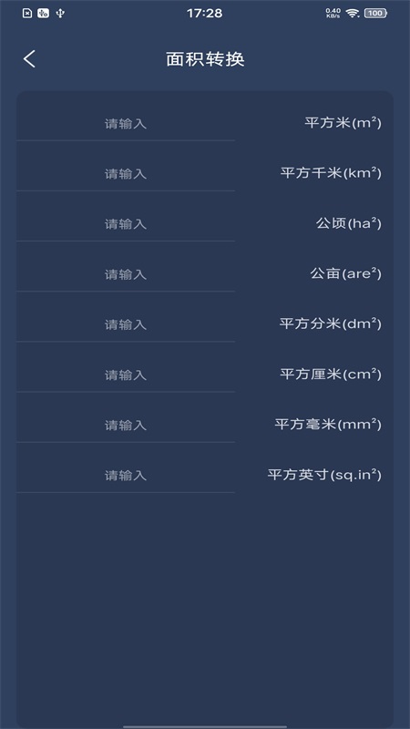 拍照计数扫描王app图3