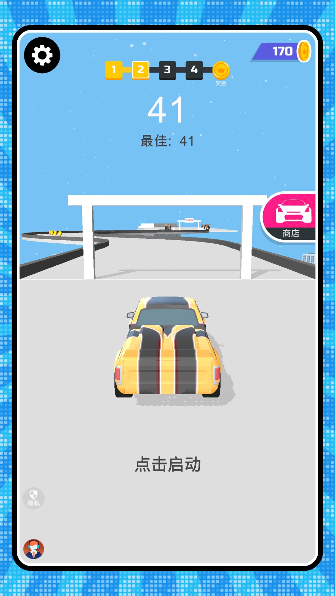 模拟飙速霸主游戏图1