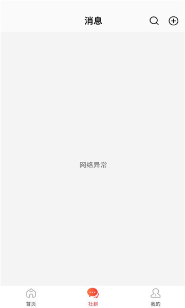 省咔咔手机版图1