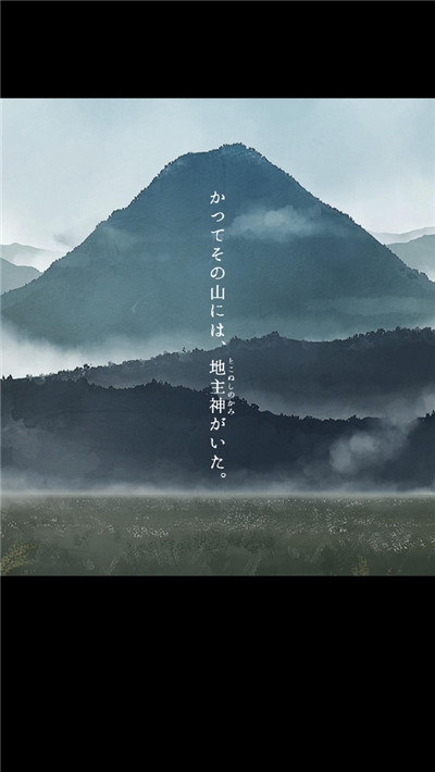 逃离神社游戏图3