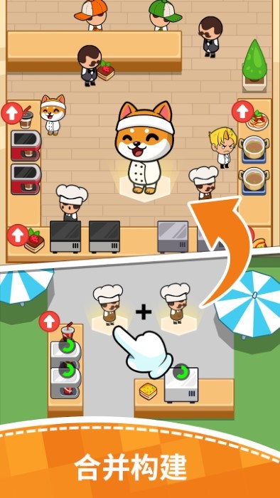 美食狂热：餐厅大亨最新版图2