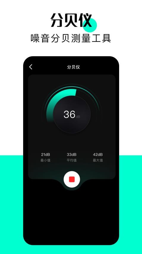 4599管家盒app图2
