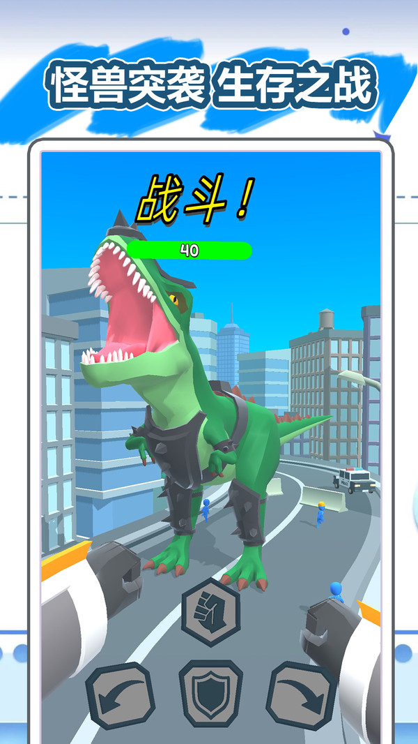 装甲兽对决游戏图3