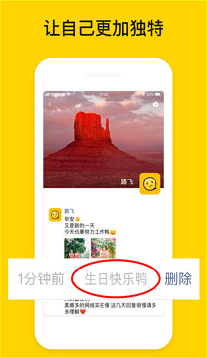 发圈小尾巴图3