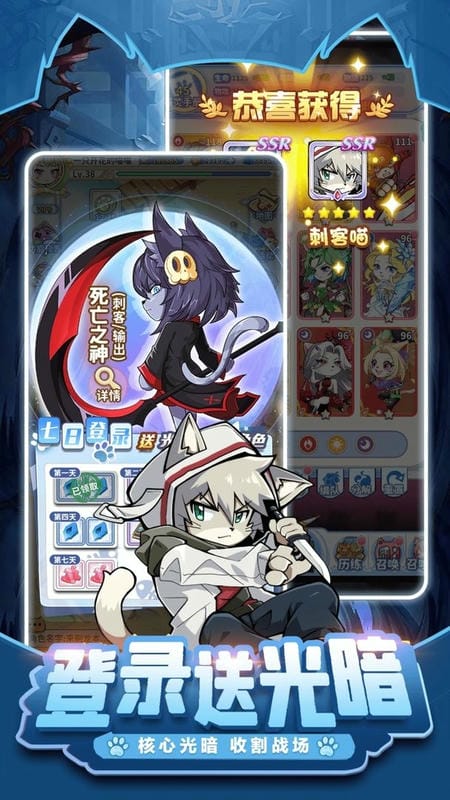 萌宝挖挖挖测试服图2