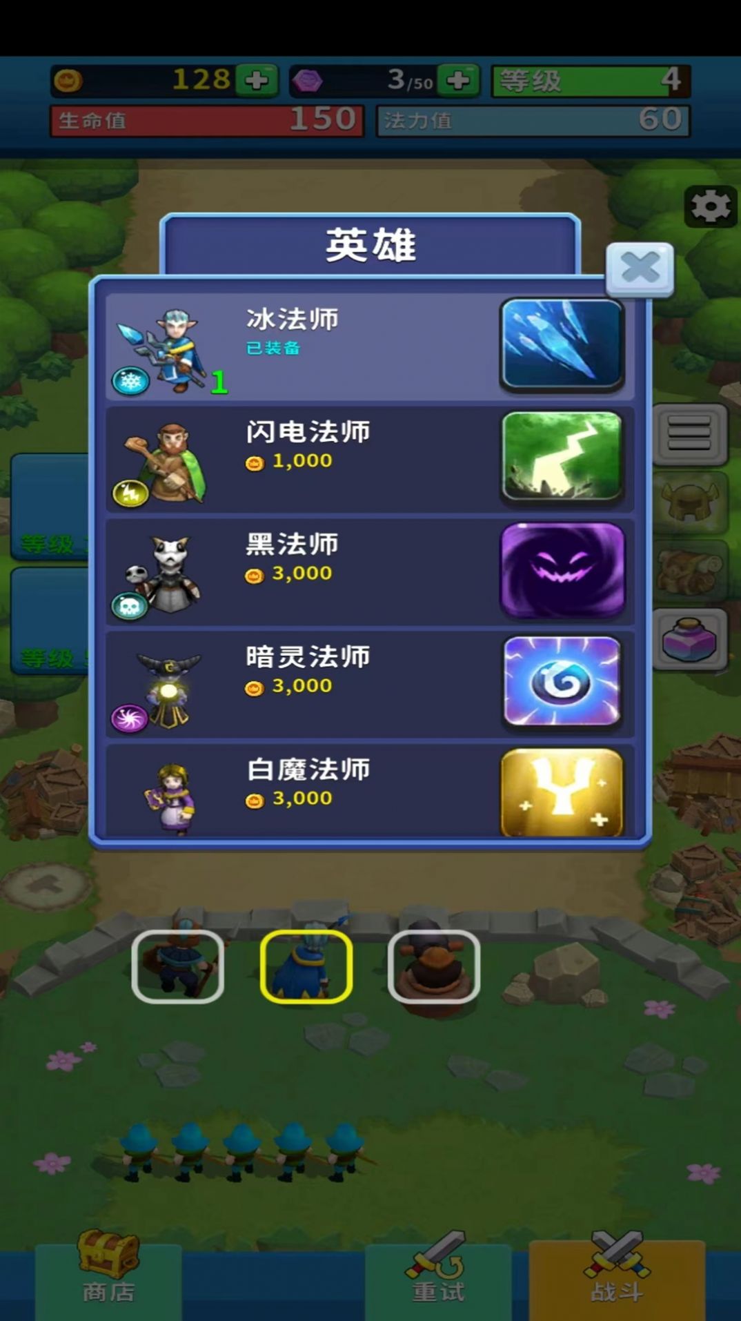 我的大亨帝国图1