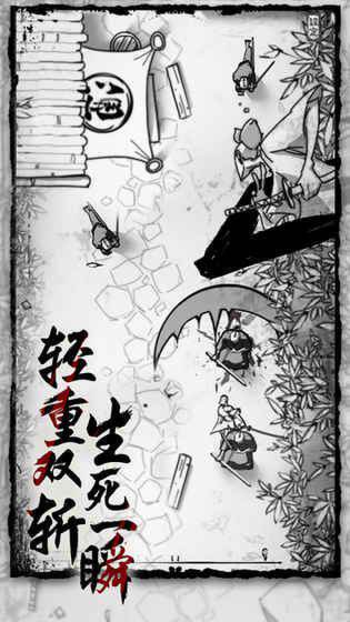 背头武士手游图3