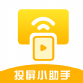一键万能电视投屏app