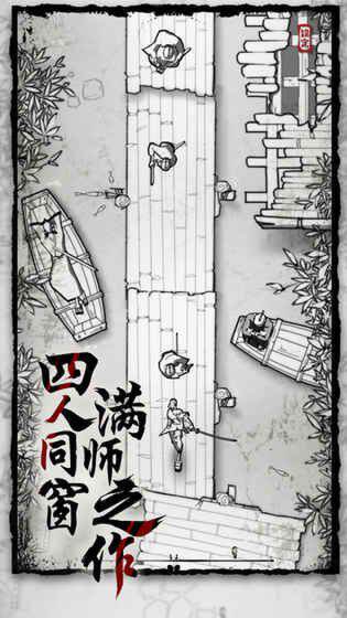背头武士手游图2