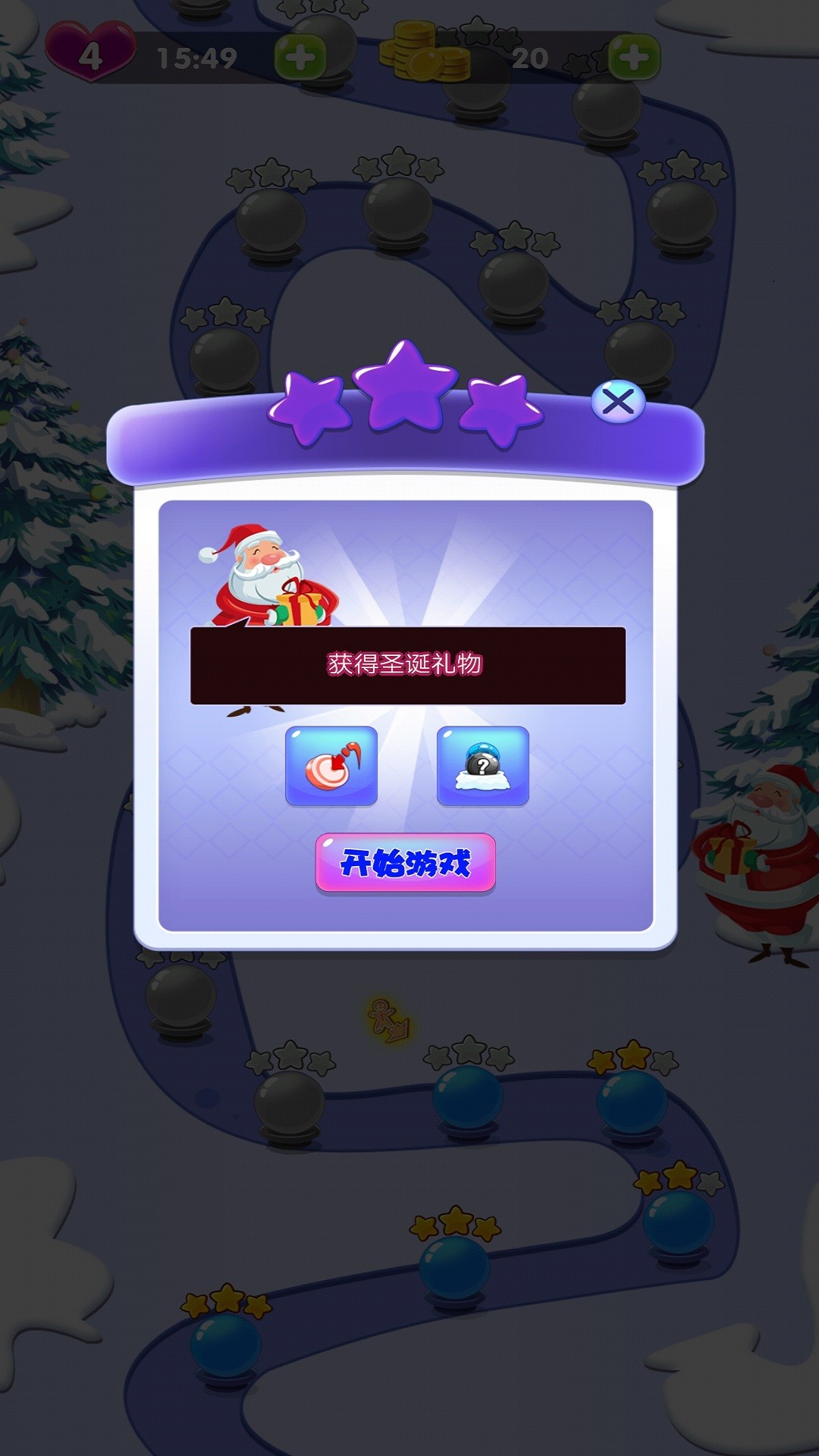 暴走泡泡龙游戏图3
