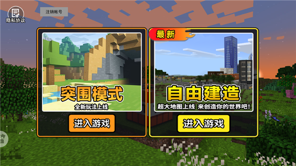 自由世界烟花秀游戏图4