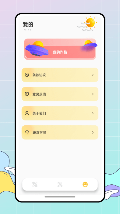 Pocket绘画大师软件图4
