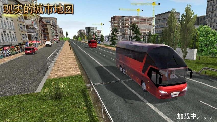大巴车驾驶游戏图1