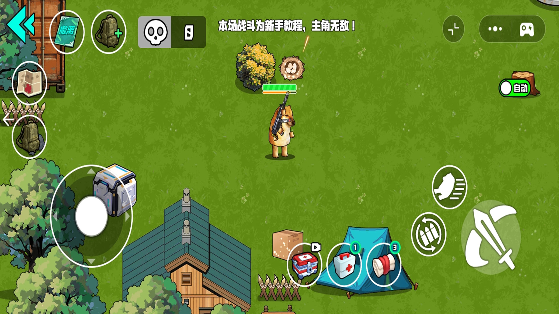 狗狗地铁突围游戏图3