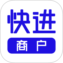 快进商户app