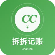 拆拆记账app