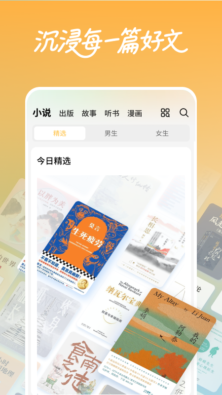 杏梅app图4