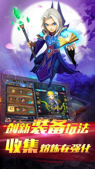 暴风之翼手机版图3