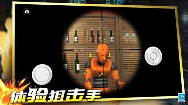 超级治疗大师游戏图3