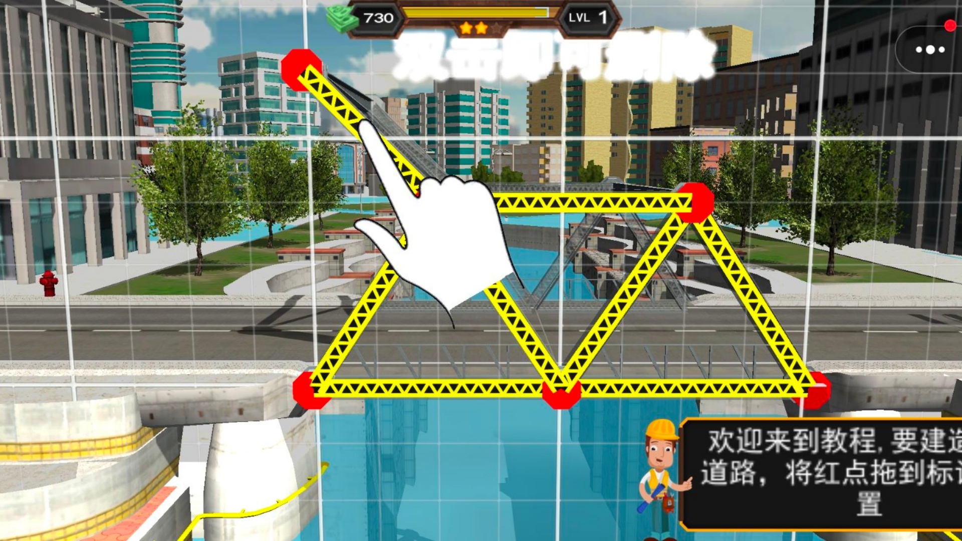 偷工减料游戏图1
