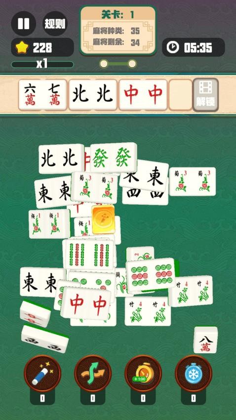 麻将吃碰杠游戏图4