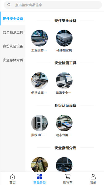 华优实业app图3