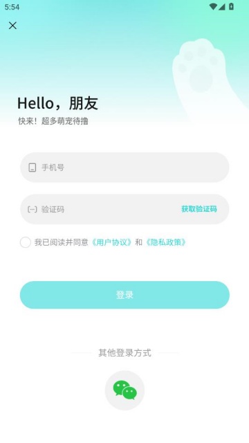 疯铲妈妈app图2