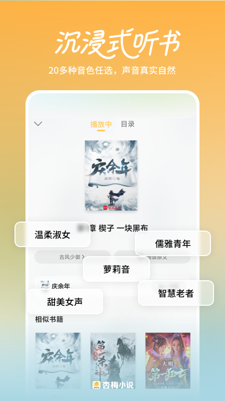 杏梅app图1