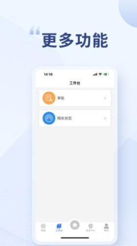 EnUES软件图1