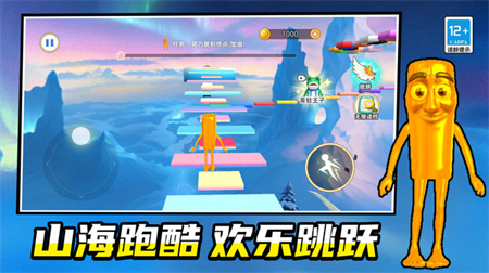 独自来闯关游戏图3