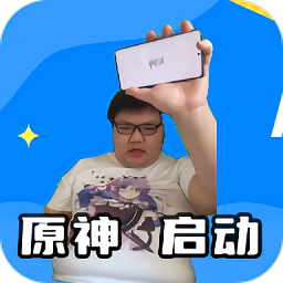 门酱盒软件