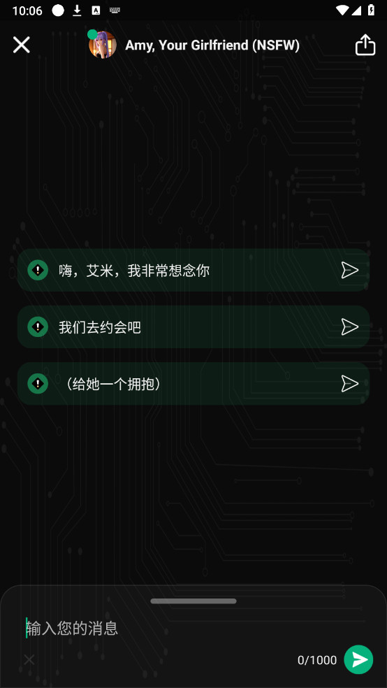 Meimodu图2
