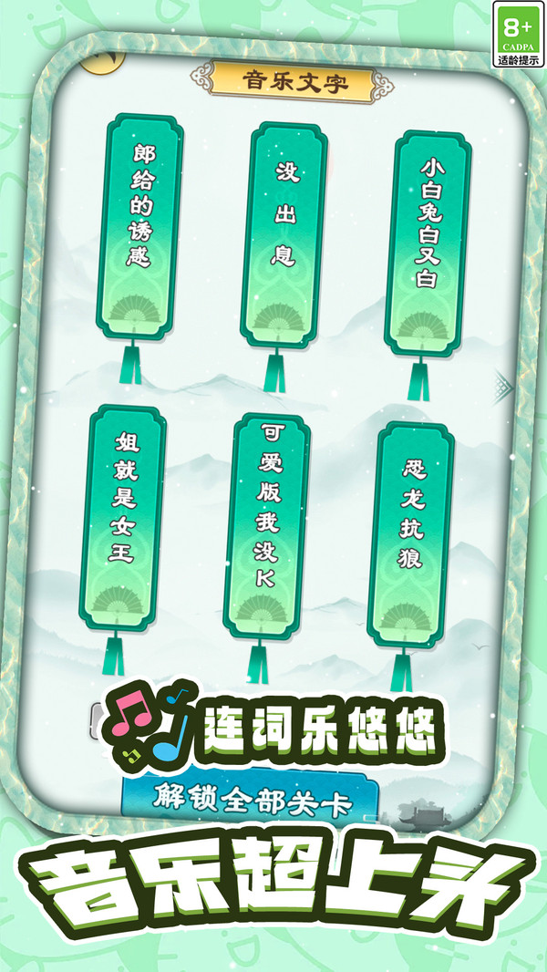 指尖闲趣之旅游戏图1