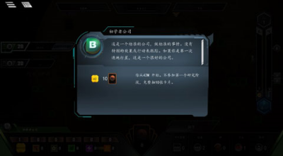Terraforming Mars游戏图2
