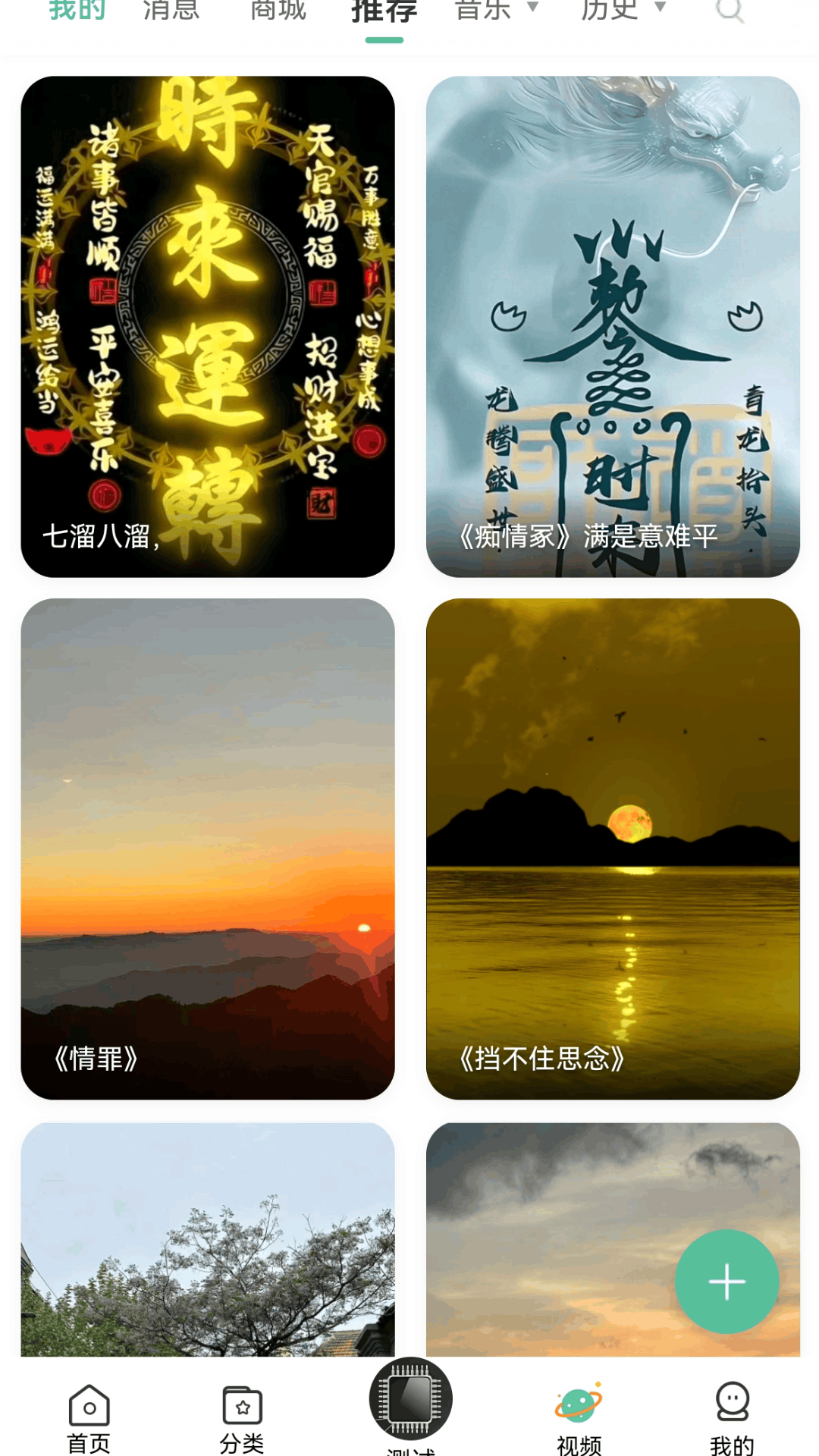 才仕考最新版图3