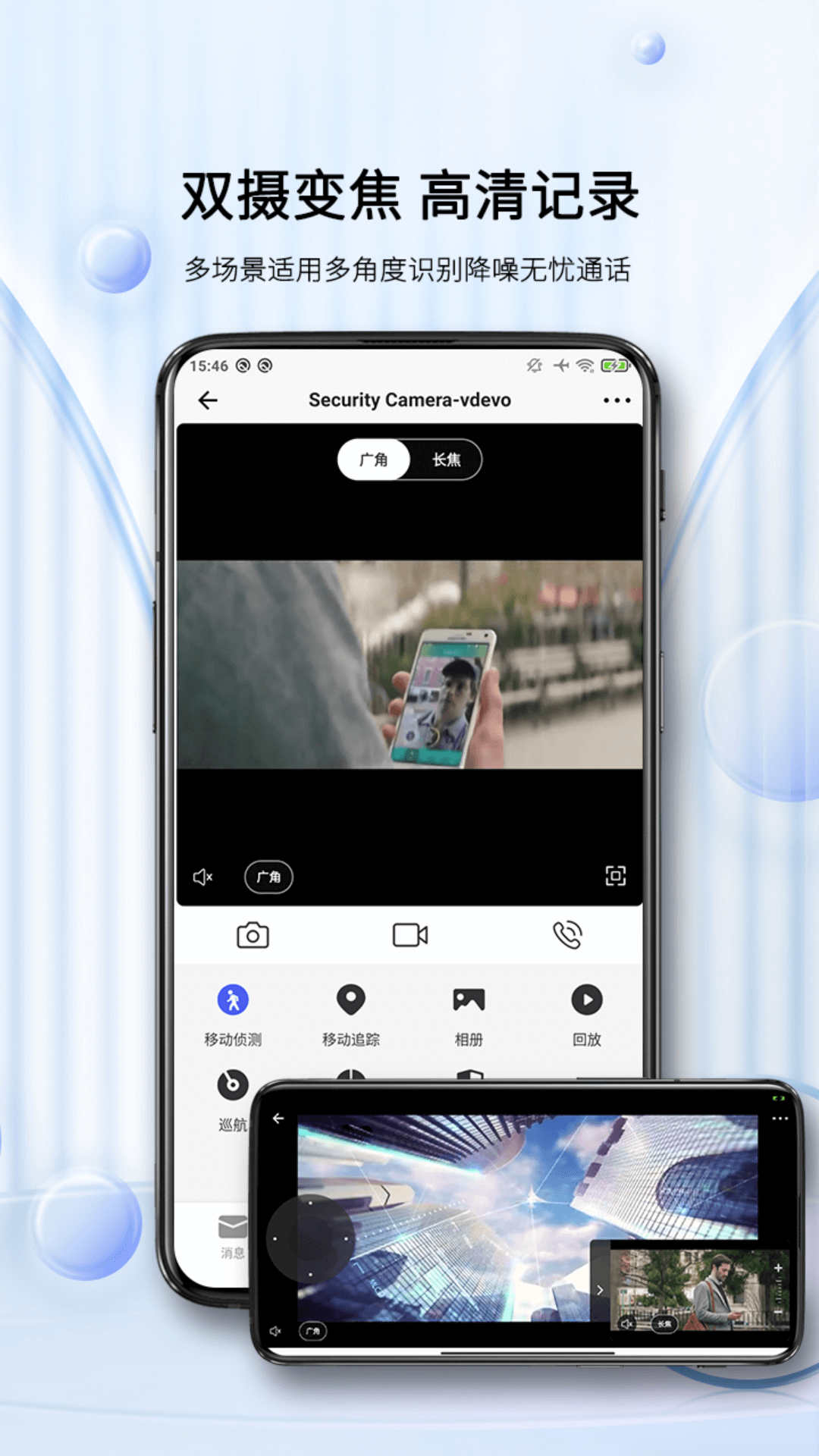 蓝蚁app图1