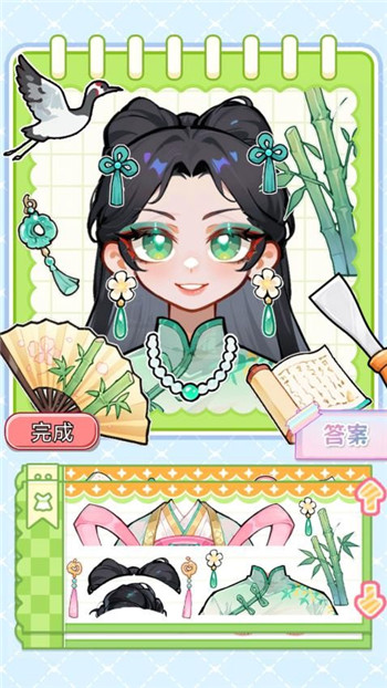 打造完美女神游戏图1