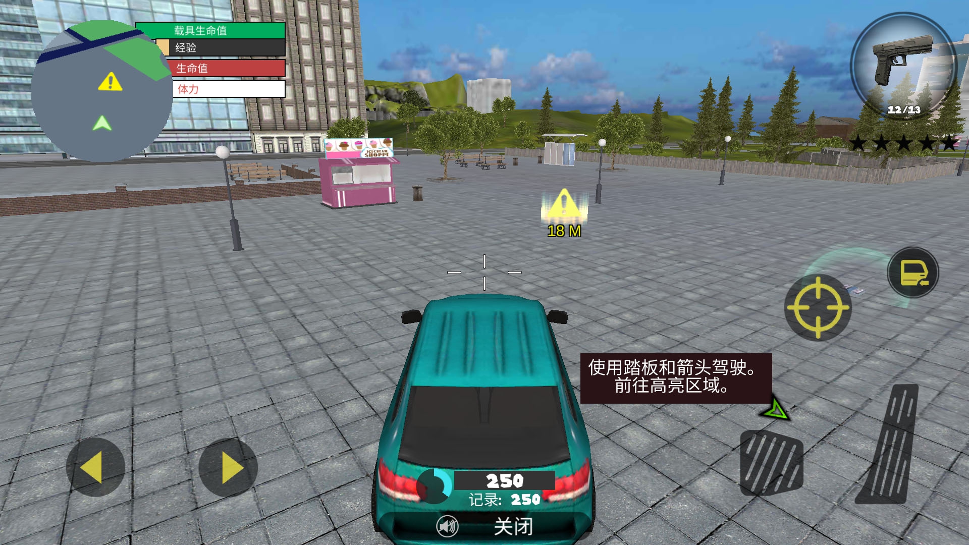 都市火柴人英雄游戏图2