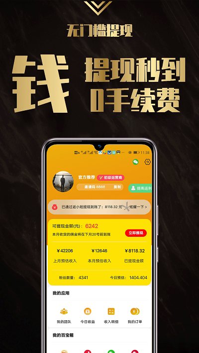 返小妞最新版图2
