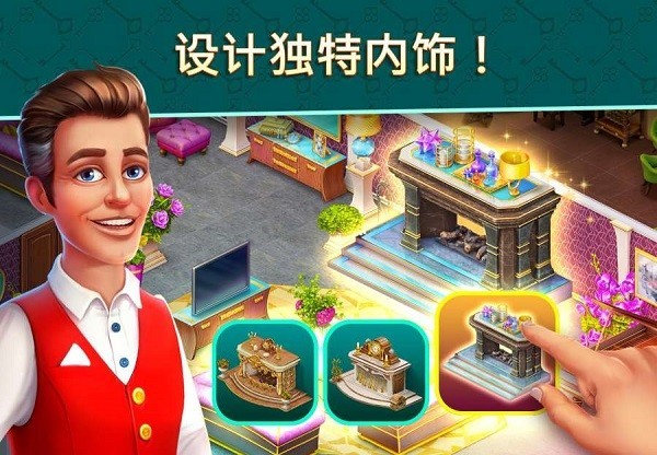 酒店消消乐(Hotel Blast)图2