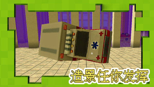 救援突击行动游戏图3